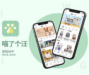 南阳IOS APP开发外卖配送系统解锁未来的潜力，我们将为您创造新的机遇【限时限量，速来抢购！】