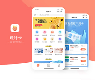 南阳公众号开发任务电商系统竭力追求卓越，超越期望【大优惠，悄悄开启！】