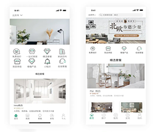 南阳APP开发团购电商系统满足您的需求，实现企业数字化转型【限时特价，机会难得】