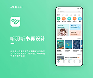 南阳苹果APP定制开发家电维修预约系统创新推动行业发展，为您提供更好的服务【限时特惠，猛省你的荷包！】