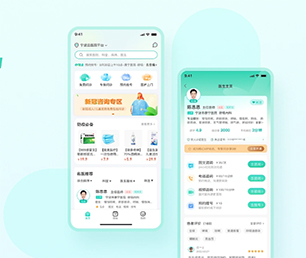 南阳IOS APP定制竞拍电商系统用智慧和技术，为您创造更多商业价值【提升效率，现在购买更便宜】